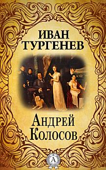 Icon image