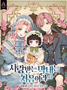 Icon image
