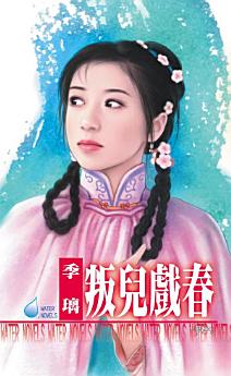 Icon image