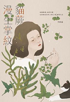 Icon image
