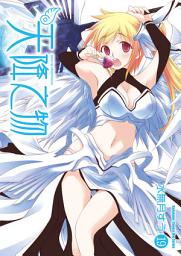 Icon image 天降之物