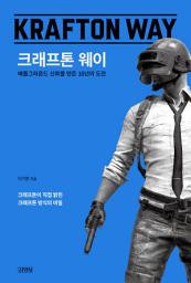 Icon image 크래프톤 웨이