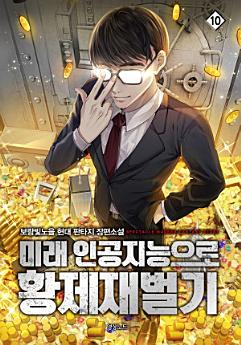 Icon image