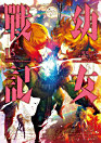 Thumbnail image