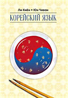 Icon image