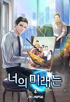 Icon image