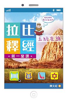 Icon image