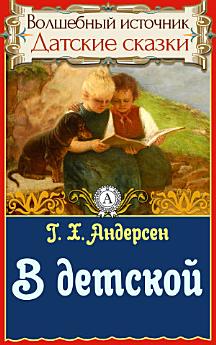 Icon image