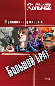Icon image