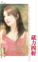 Icon image 葳力四射: 天使魚076