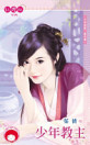 Thumbnail image