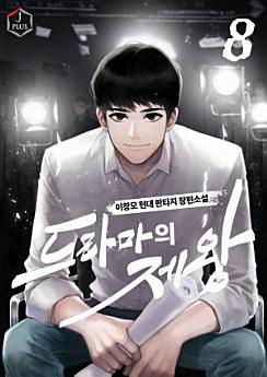 Icon image