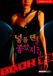 Icon image 넣을 땐 좋았지: 1권