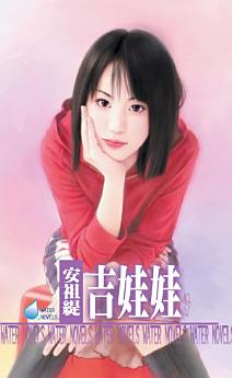 Icon image