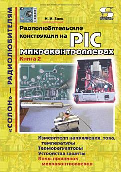 Icon image