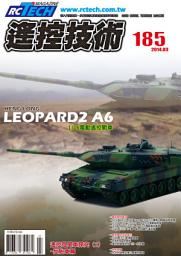 Icon image 遙控技術185