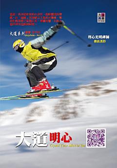Icon image
