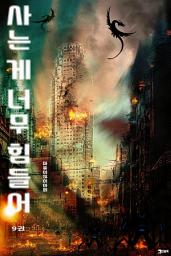 Icon image 사는 게 너무 힘들어 9권