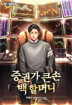 Icon image