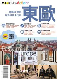 Icon image 東歐：奧地利・捷克・匈牙利・斯洛伐克