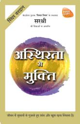 Icon image Asthirta Se Mukti