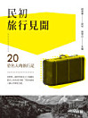 Thumbnail image