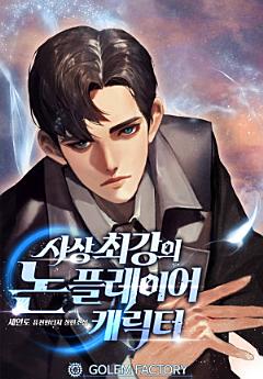 Icon image