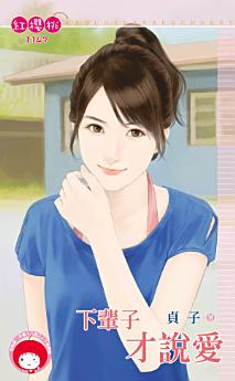 Icon image