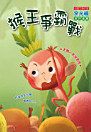 Thumbnail image
