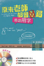 Thumbnail image