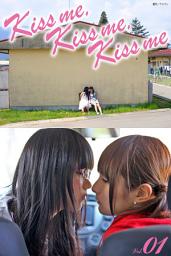 Icon image Kiss me， Kiss me， Kiss me　写真集 Vol.01