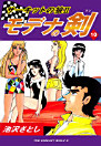 Thumbnail image