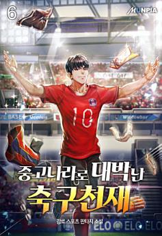 Icon image