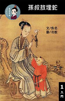 Icon image