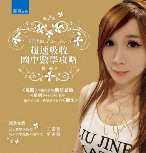 Icon image