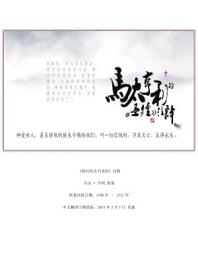 Icon image 马太亨利圣经注释