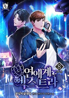 Icon image