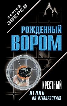 Icon image