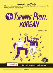 Icon image my turning point, korean