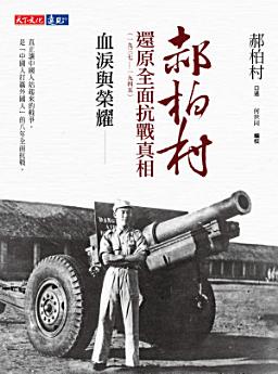 Icon image