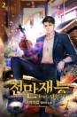 Thumbnail image