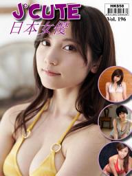 Icon image J°Cute Vol.196