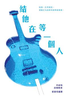 Icon image