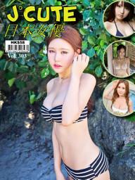Icon image J°Cute Vol.303