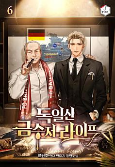 Icon image