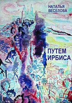 Icon image