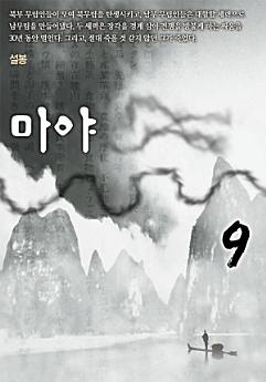 Icon image