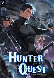 Icon image HUNTER QUEST 1권