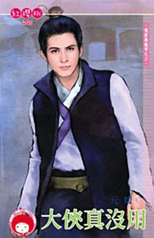 Icon image
