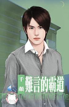 Icon image